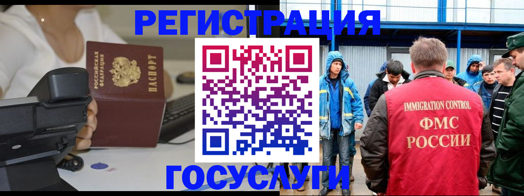 где прописаться в Галиче