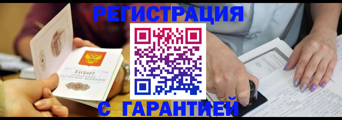 регистрация для школы в Галиче